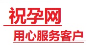 闻喜捐卵试管助孕机构-代媽网